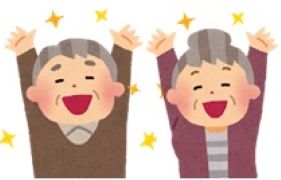 いきデイ日記